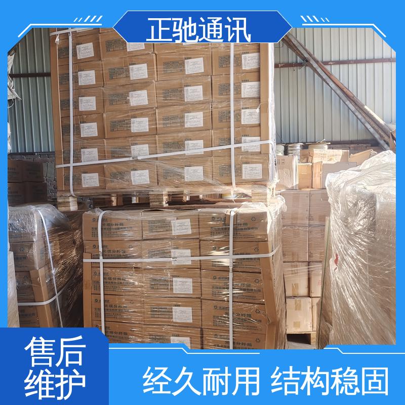 正驰通讯 24芯分纤箱 坚固实用 包装完美 使用安全 性价比高