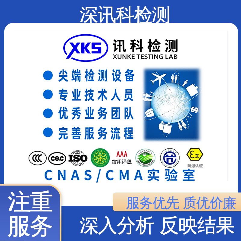  振动测试 办理周期短 帮助企业发现产品质量问题