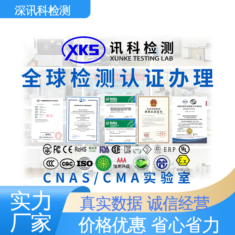 寿命评估检测 标准科学 公正准确 提高行业认可度