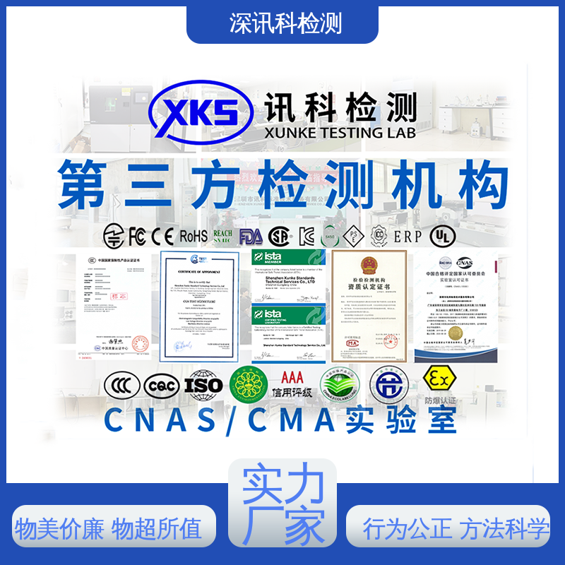  电桩系统测试与认证 设备齐全 质量保障 增强产品投放市场的信心