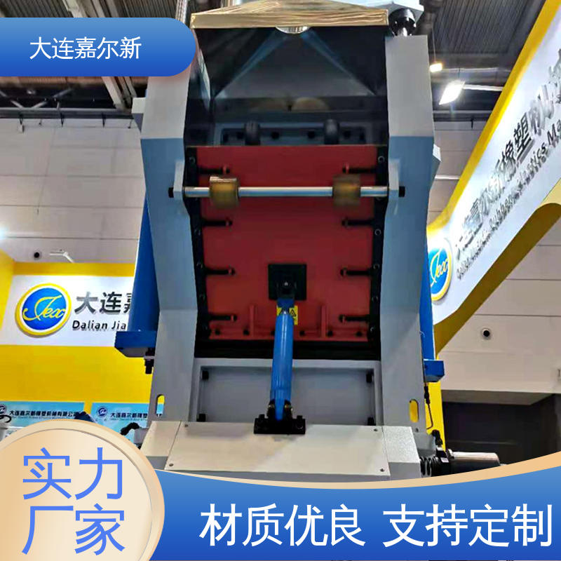 嘉尔新 冷补胶密炼机 传动平稳 一致性好 自动化程度高