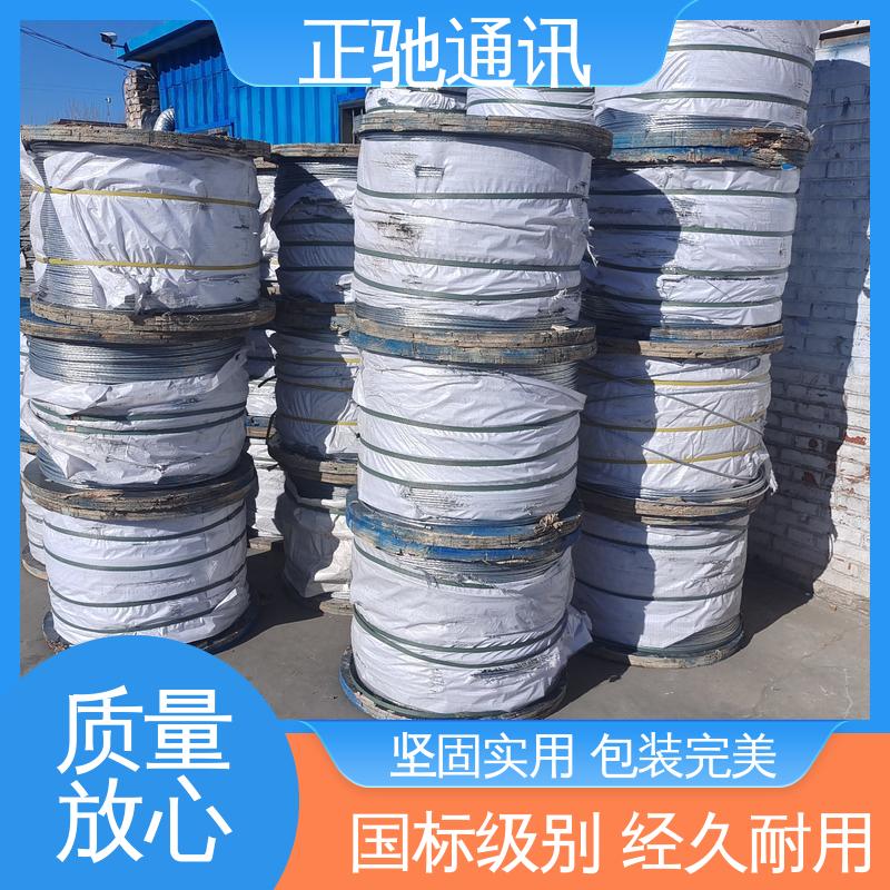正驰通讯 冷镀铁丝 耐磨损 抗冲击 耐压扁 多规格可选 库存充足