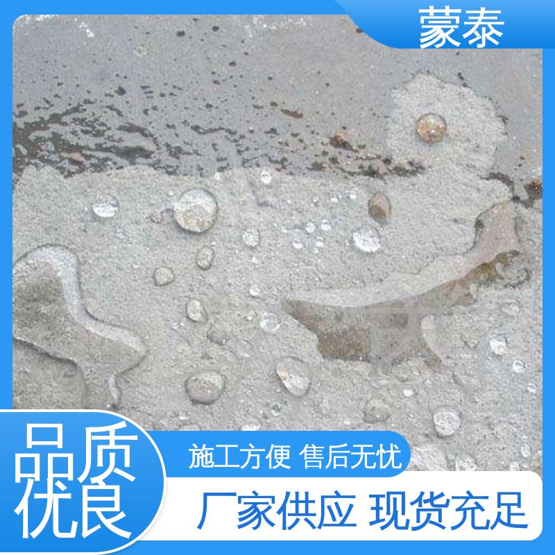 混凝土防潮防水剂 严选原材 品质放心 止水速度快 用途多样 