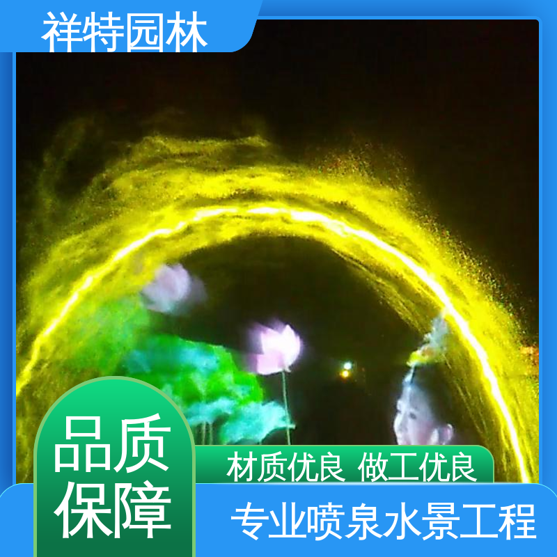 数控音乐喷泉 款式多样 激光水幕电影 工艺精良 祥特