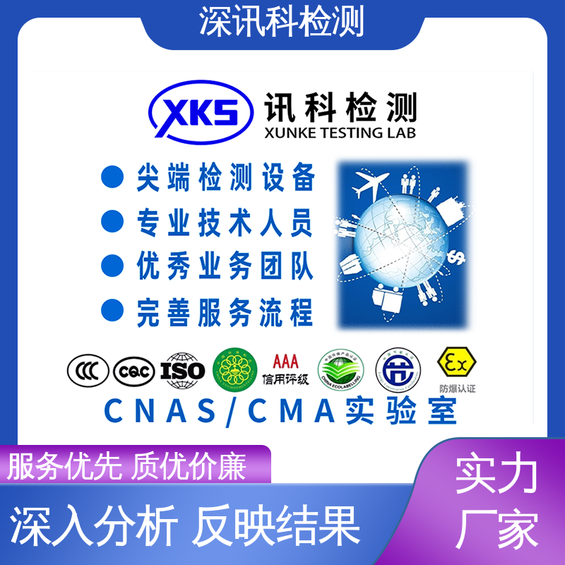  VOC测试 诚信接单 方便快捷 帮助企业发现产品质量问题