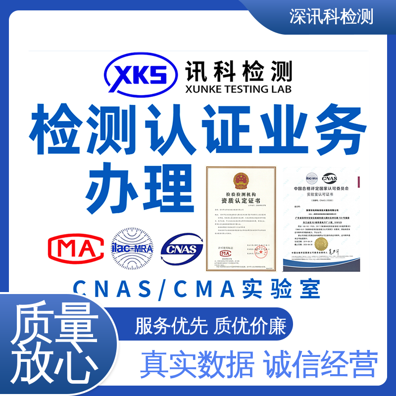  电动执行机构 一站式检测 缩短包装开发的时间