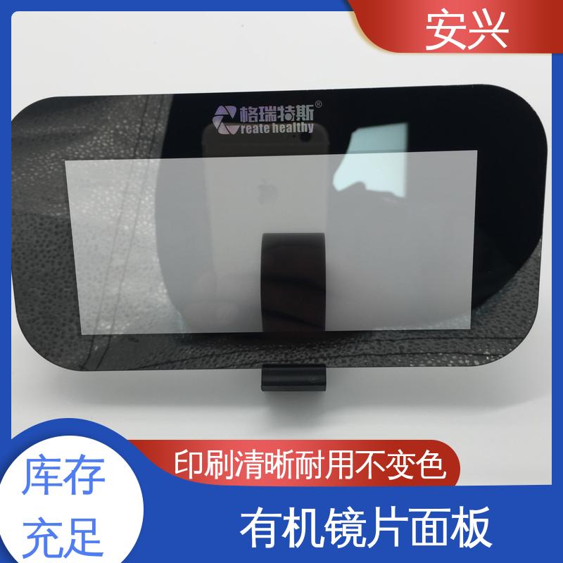 安兴 数码设备 pvc触摸按键面板 贴纸表面光滑 易于清洁 性价比高