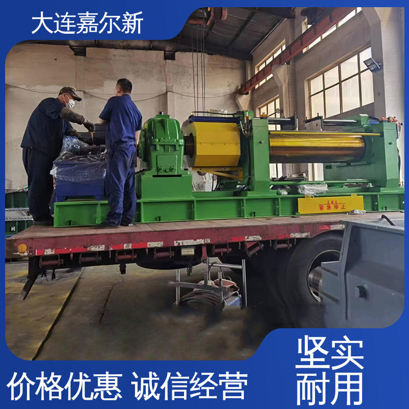 嘉尔新 XK-450 合成橡胶开炼机 清洗容易 用电节省 LED液晶显示 