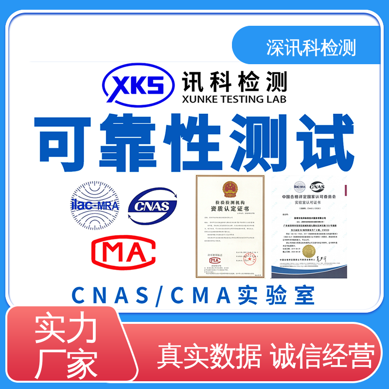  甲醛检测 办理周期短 增强产品投放市场的信心