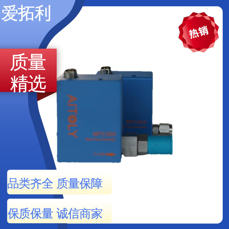 耐腐蚀型 现货速发 品质优越 数显气体流量控制器 爱拓利