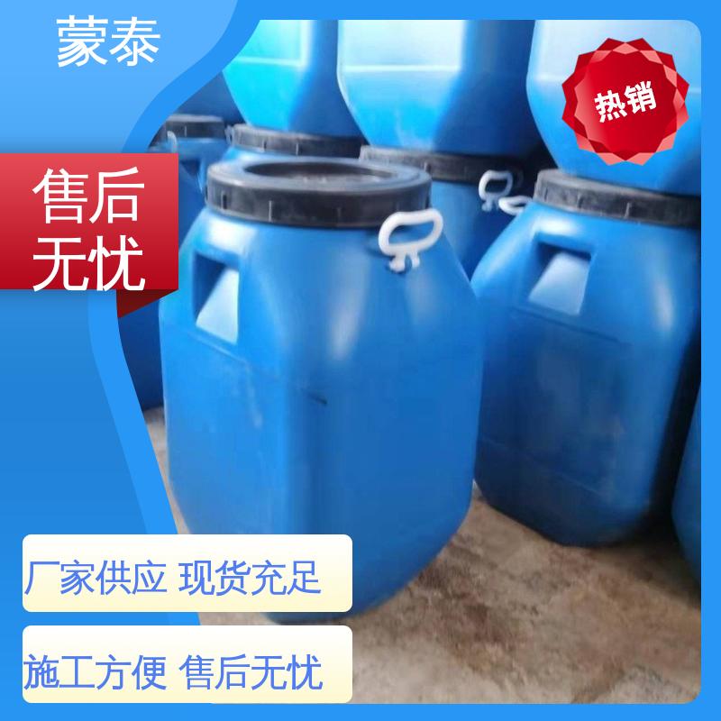 混凝土外墙抗渗结晶防水剂 全国供应 应用广泛 实用性强 维护成本低 