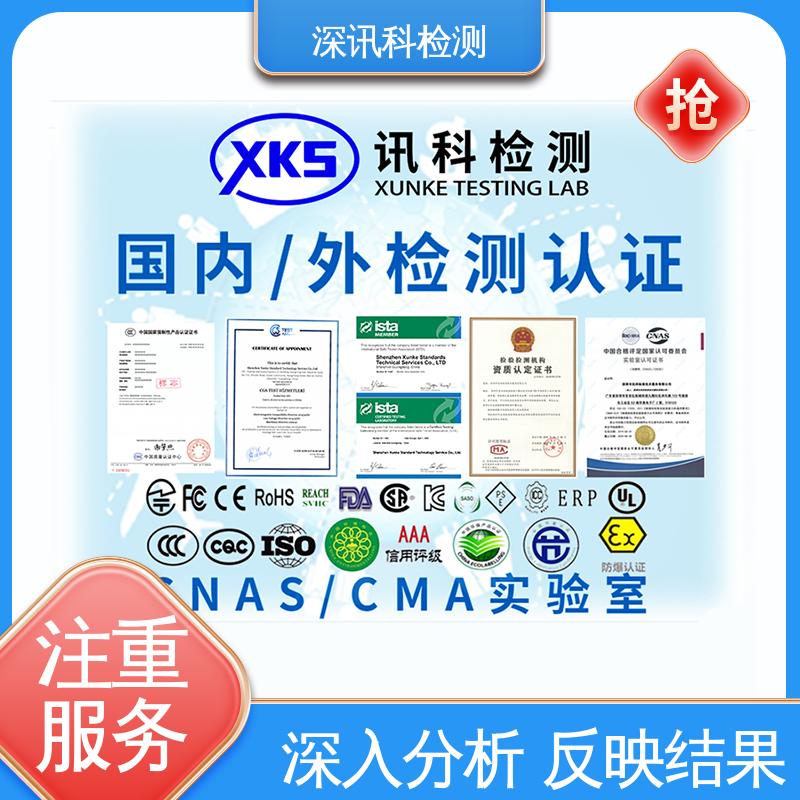  硬盘录像机MTBF认证 CNAS认可资质 了解产品的可靠性
