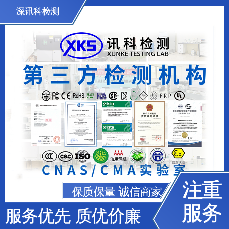  化工涂料检测 CMA认可资质 增强产品投放市场的信心