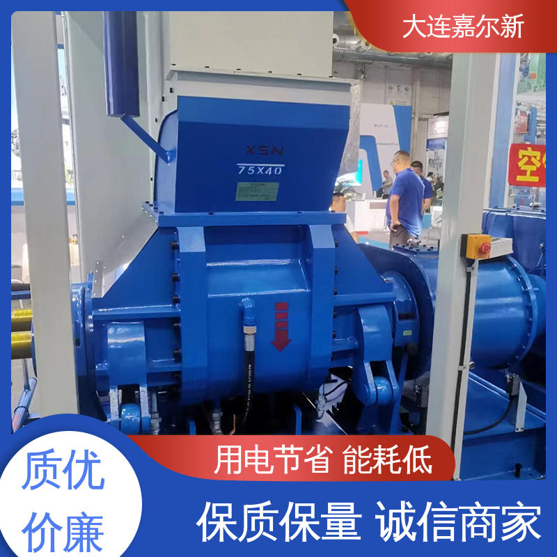 嘉尔新 橡胶密炼机 清洗容易 用电节省 低振动 能耗低