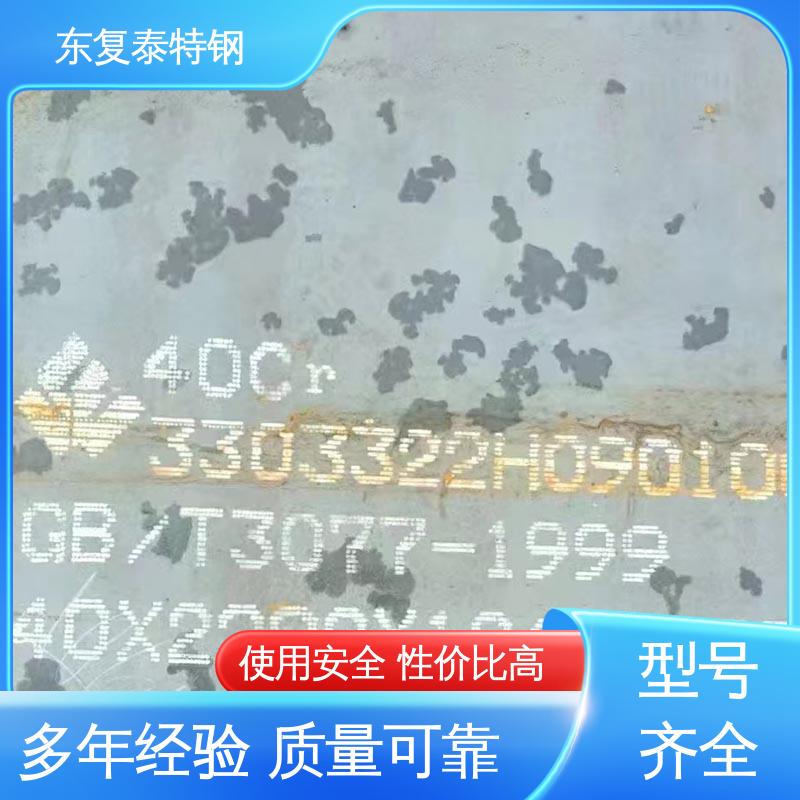 东复泰特钢 12Cr1MoVR新钢 表面光滑无刺 使用安全 性价比高