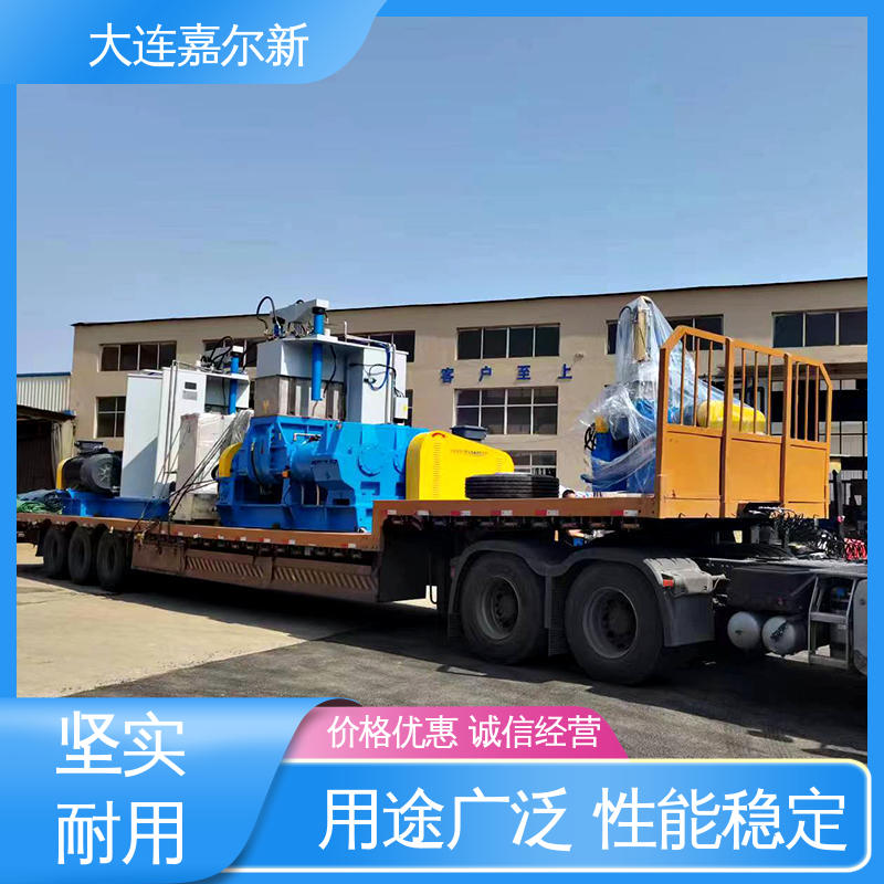 嘉尔新 工程塑料密炼机 传动平稳 一致性好 工作效率高