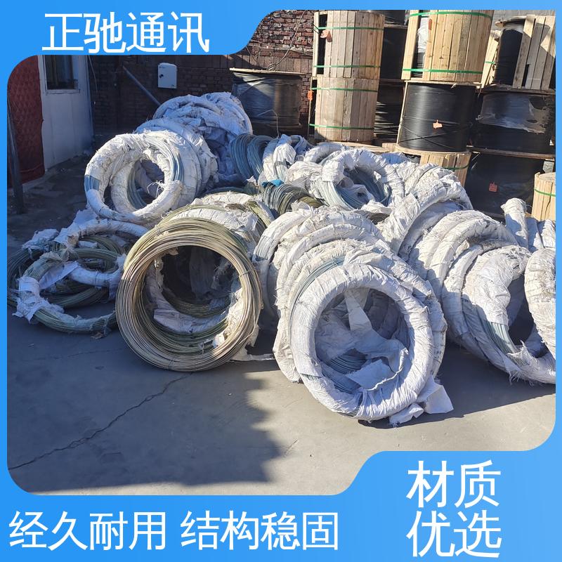 正驰通讯 2.0钢绞线 坚固实用 包装完美 物流配送 发货快