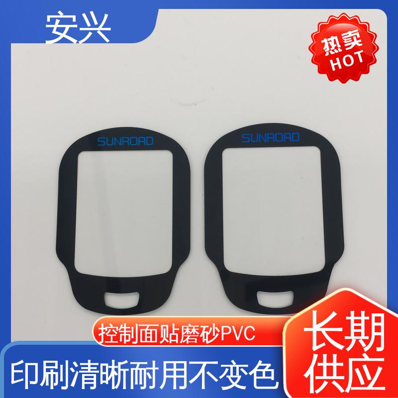 安兴 数码设备 pvc标牌鼓包按键 丝印/UV工艺 诚信经营