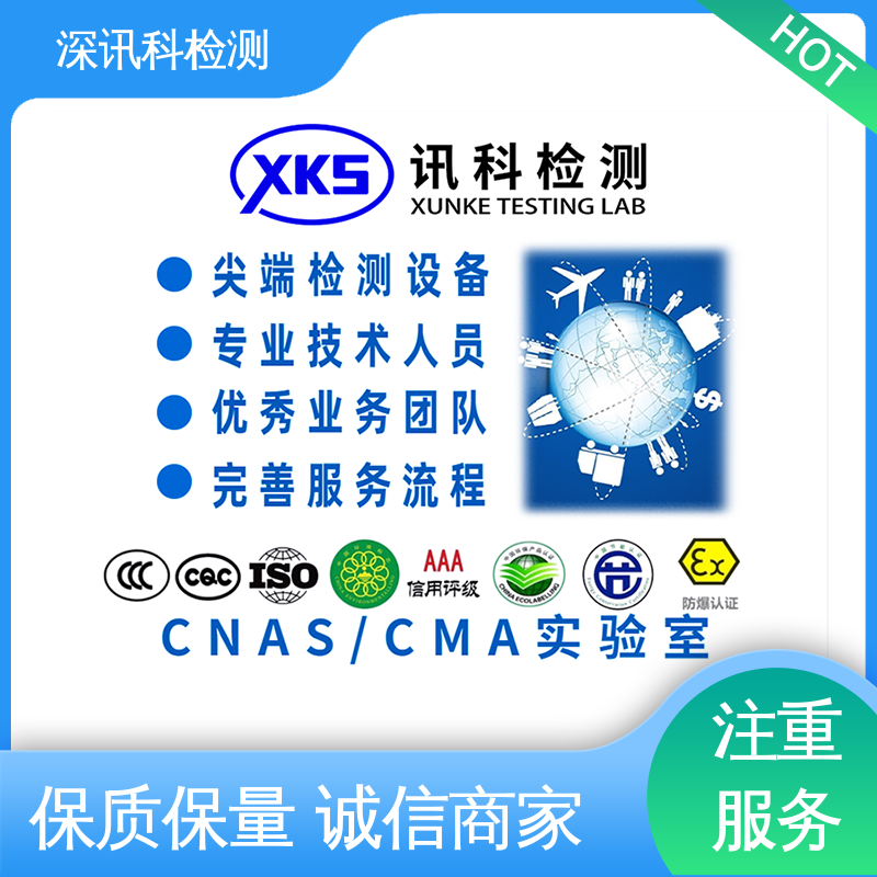  埋地管道防腐层测试 CMA认可资质 保护产品利润