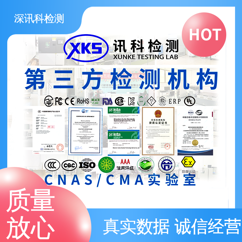  信号完整性测试 办理周期短 缩短产品开发的时间