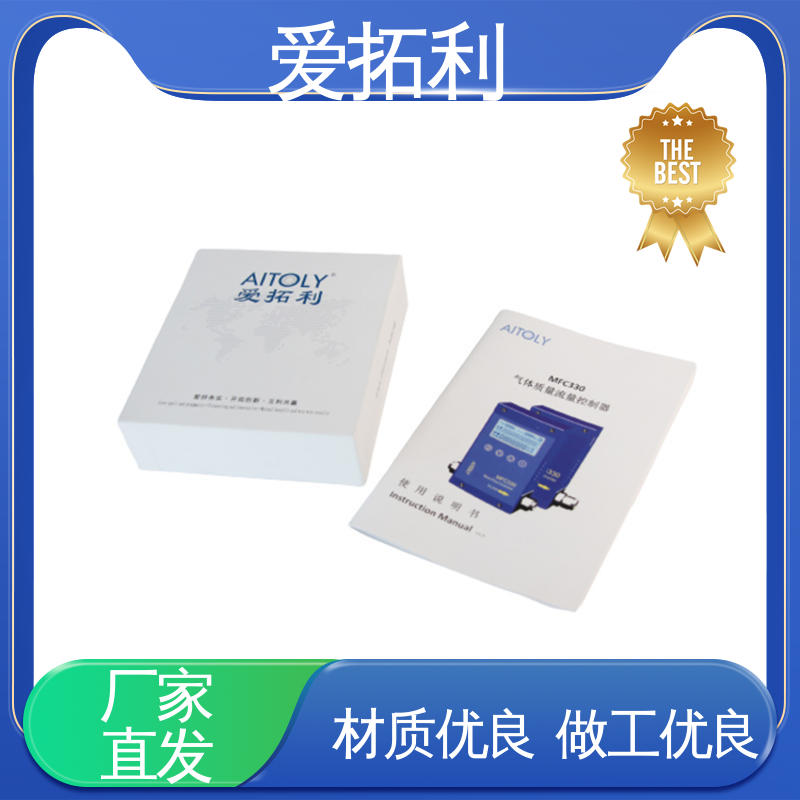 可测密度 支持定制 选材优质 结构紧密 数显气体质量流量计 爱拓利
