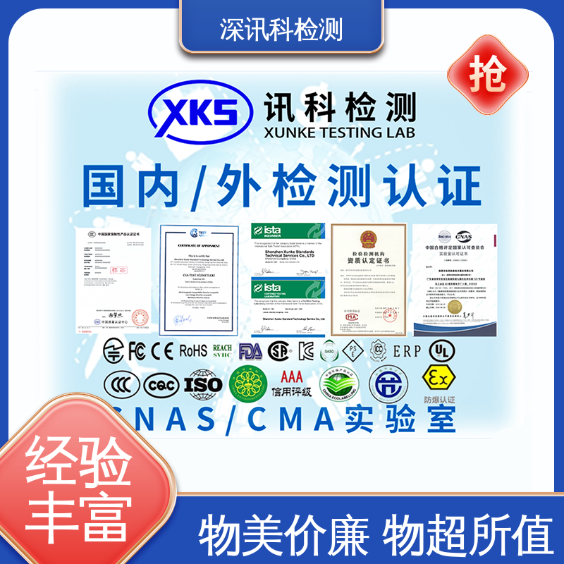  玩具及儿童用品检测 CNAS认可资质 帮助企业发现产品的质量问题