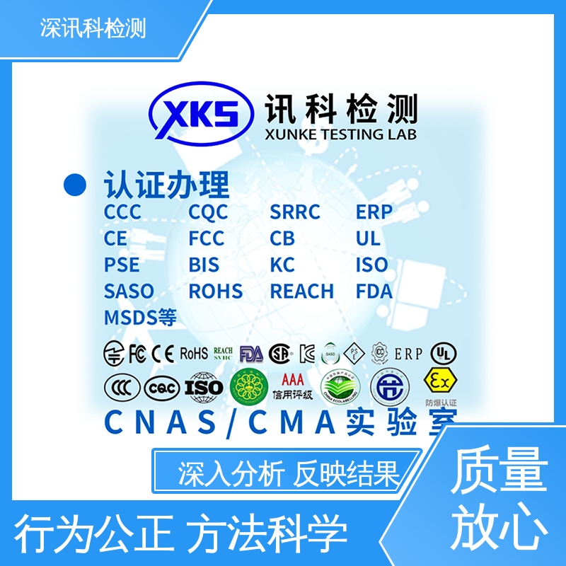  绝缘性能检测 标准科学 公正准确 降低产品故障率