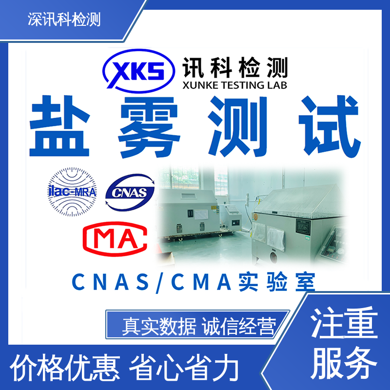  沥青防腐层测试 诚信接单 方便快捷 增强产品投放市场的信心