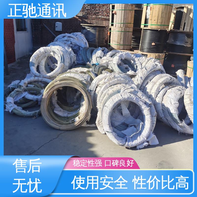 正驰通讯 矿用钢绞线 安装方便 精密做工 周到服务 使用安全 性价比高