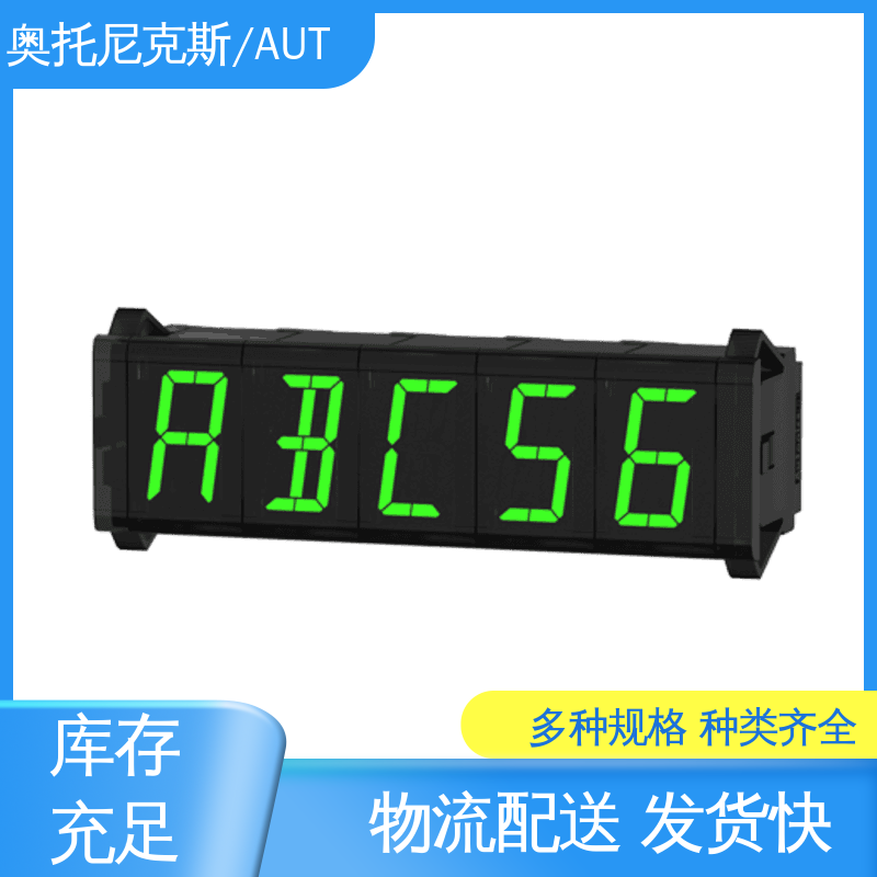 奥托尼克斯/AUTONICS 使用安全 性价比高 数码显示管 高亮度单色