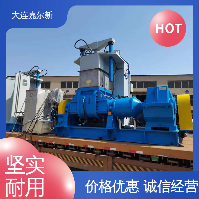 嘉尔新 X(S)N-75L 电缆附件密炼机 结构紧凑 不易断裂 工作效率高