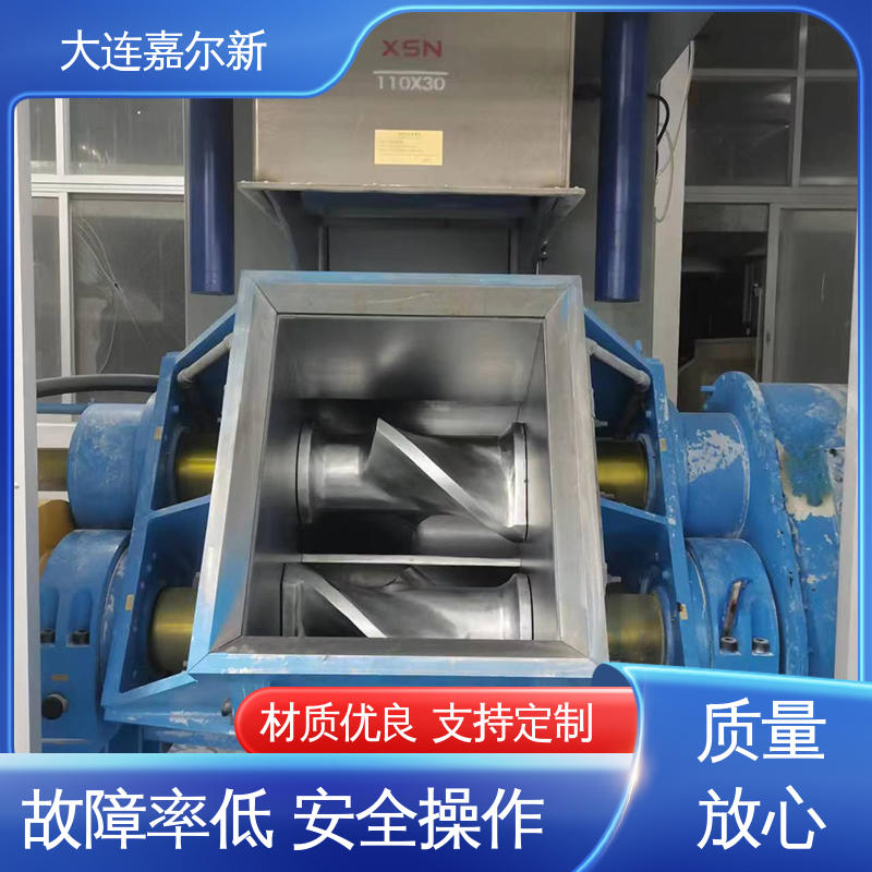 嘉尔新 橡胶鞋底密炼机 性能稳定 坚固耐用 自动化程度高