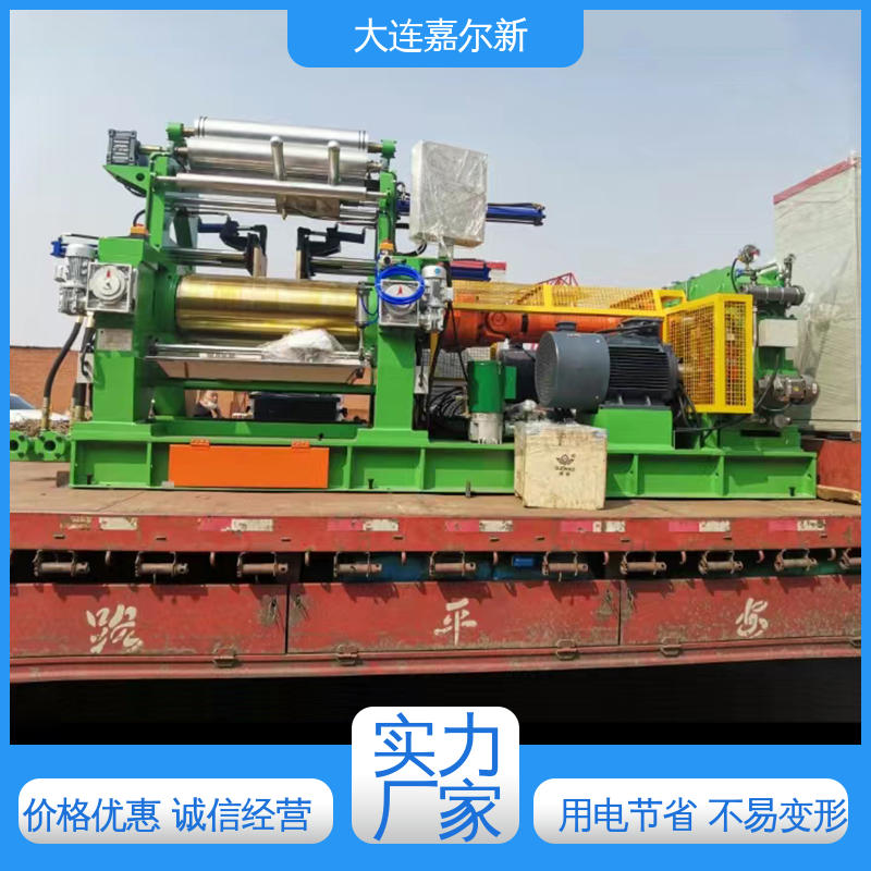 嘉尔新 环保型开炼机 结构紧凑 不易断裂 机械强度高