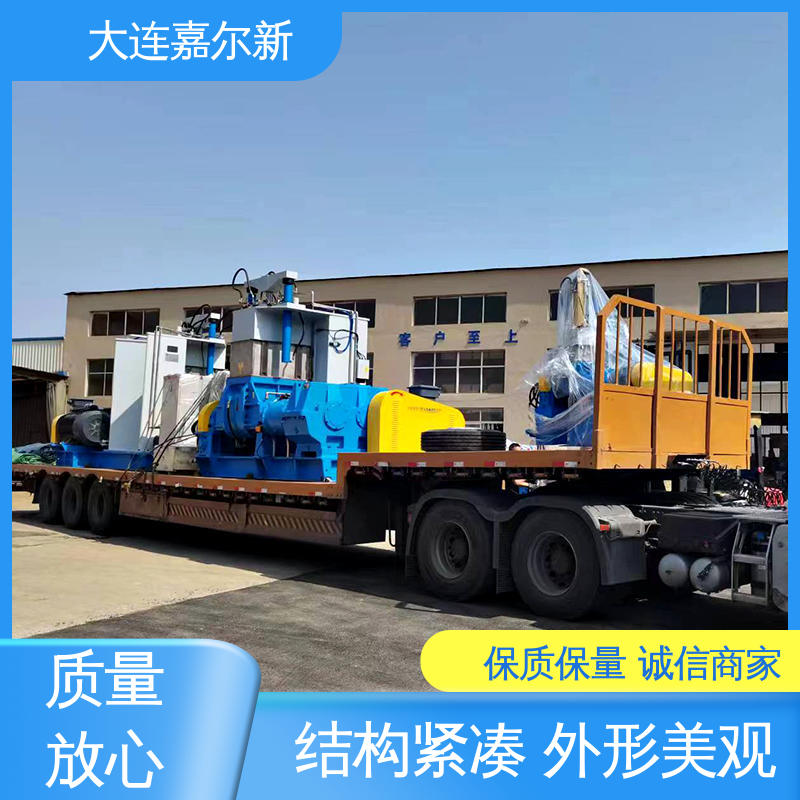 嘉尔新 X(S)N-75L 铁粉密炼机 节省人工 故障率低 自动化程度高