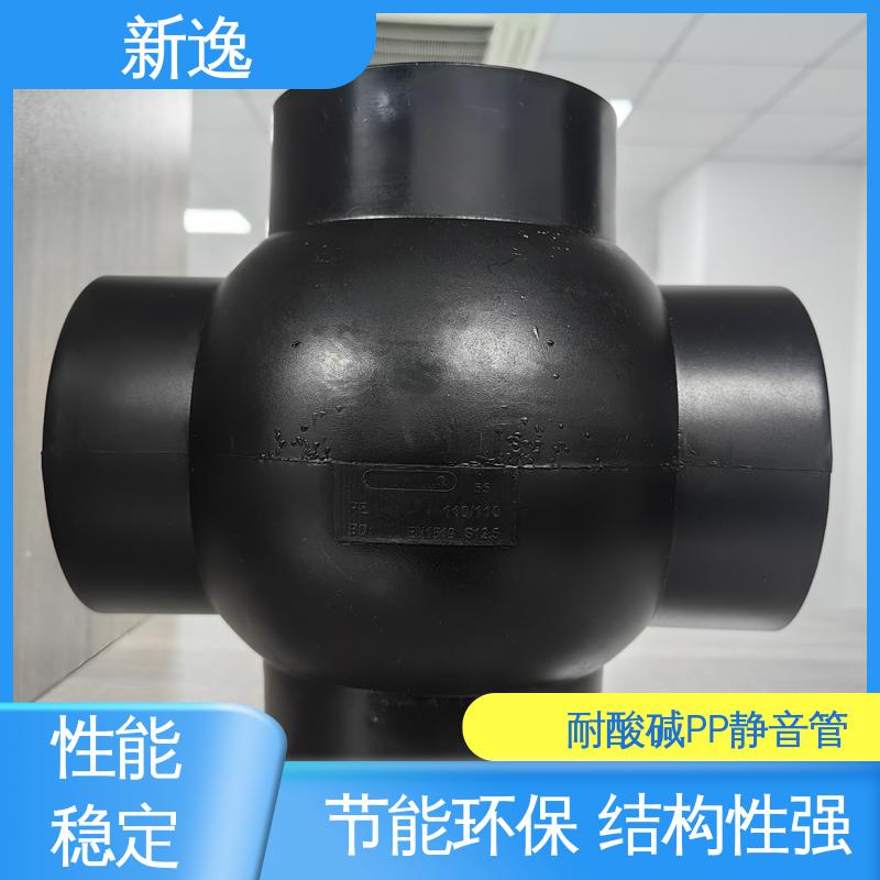 新逸 锁紧环YT-PP静音管 统用 耐老化性能好 应用广泛 物流配送