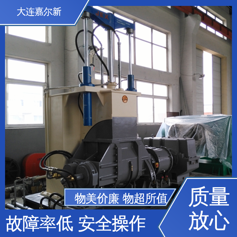 嘉尔新 高剪切密炼机 操作简易 使用灵活 自动化程度高