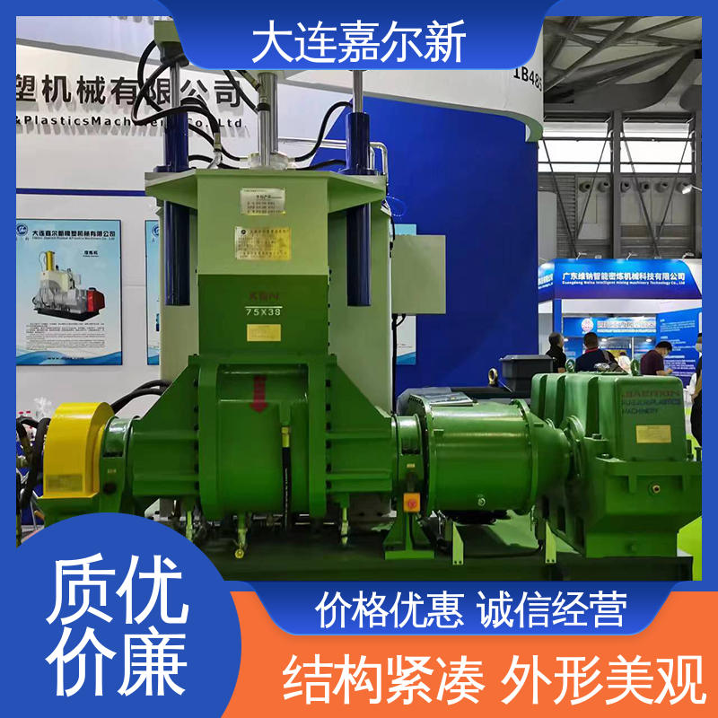嘉尔新 聚四氟乙烯密炼机 性能稳定 坚固耐用 使用寿命长