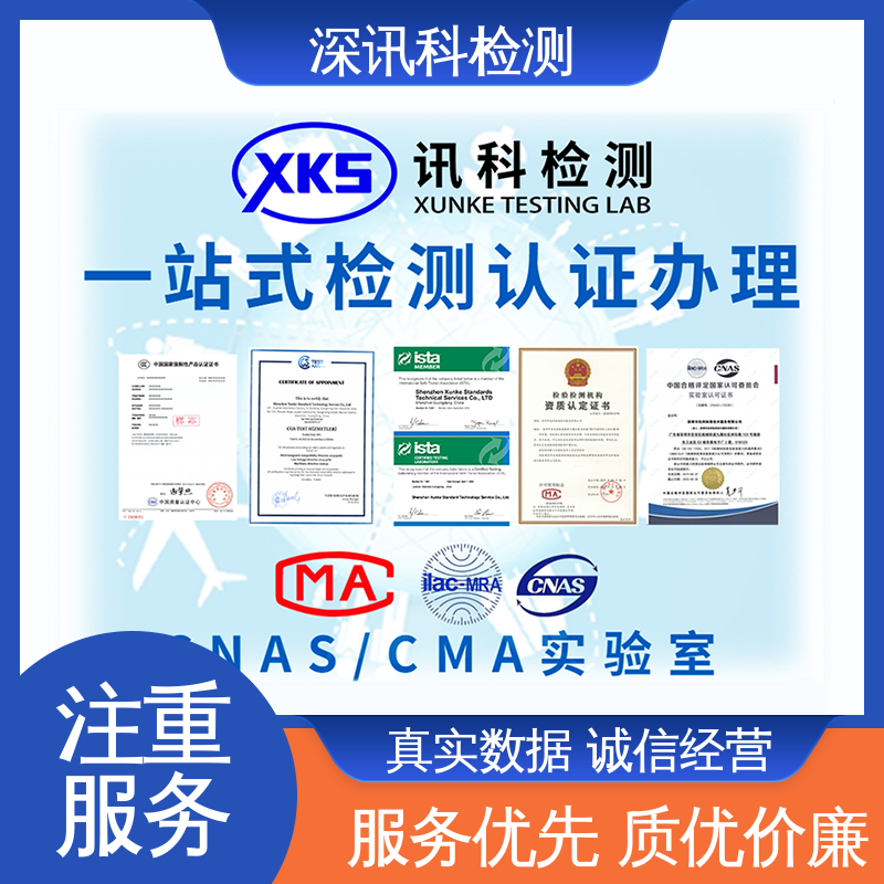  道路电气设备防腐测试 诚信接单 方便快捷 了解产品的可靠性