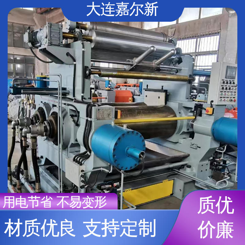 嘉尔新 电缆附件开炼机 清洗容易 用电节省 辊筒表面温度均匀