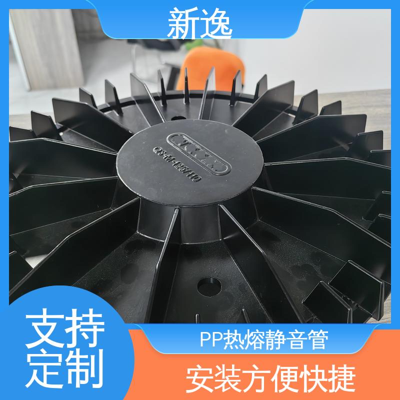 新逸 HTPP化工静音管 白色建筑排水用 品质好 使用寿命长