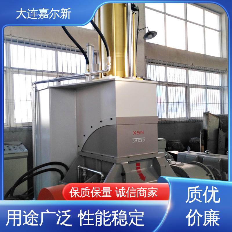 嘉尔新 X(S)N-75L 少漏粉密炼机 清洗容易 用电节省 自动化程度高