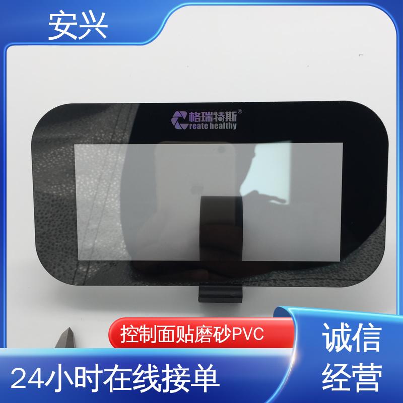 安兴 工控设备 PC薄膜按键贴牌 薄 质量较轻 一站式服务