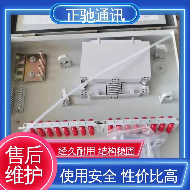 正驰通讯 12芯分纤箱 货源稳定 款式齐全 全国供应 应用广泛