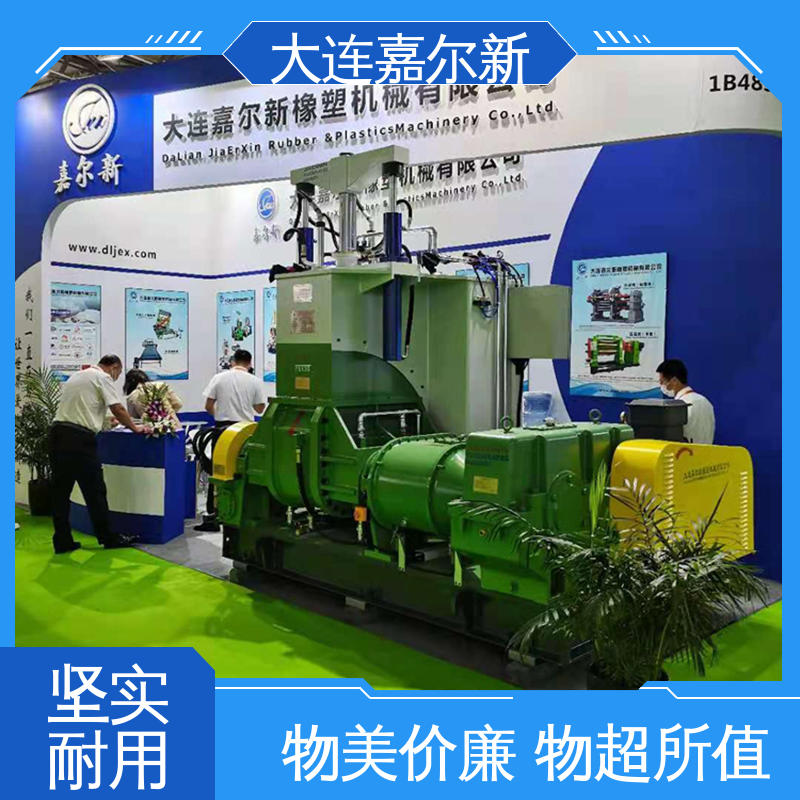 嘉尔新 X(S)N-55L 铁粉密炼机 操作简易 使用灵活 应用范围广