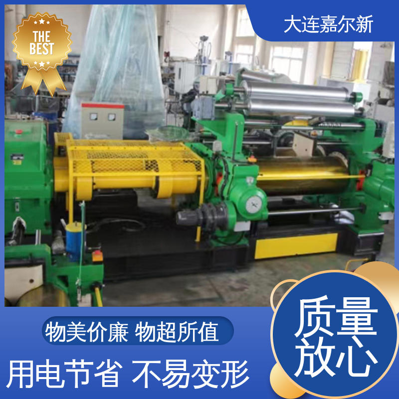 嘉尔新 XK-550 冷补胶开炼机 设计合理 小巧轻便 自动化程度高
