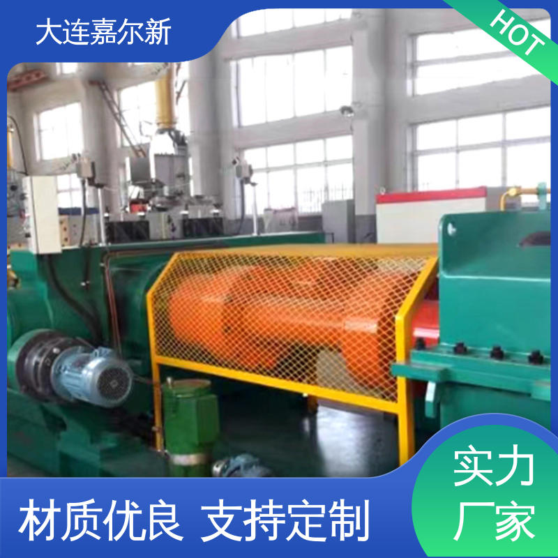 嘉尔新 新型开炼机 传动平稳 扭力度强 连续性进料