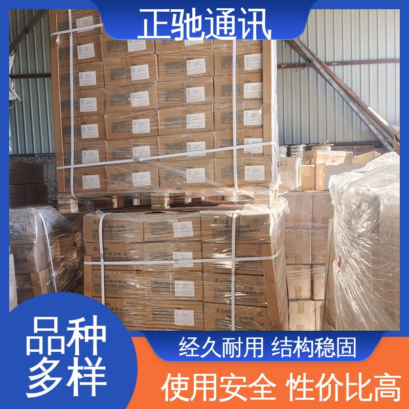 正驰通讯 插片式分纤箱 牢固不易变形 全国供应 应用广泛