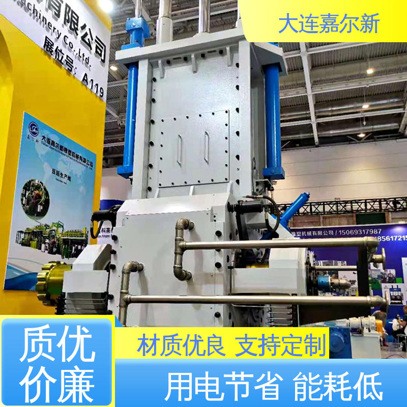 嘉尔新 X(S)N-55L 冷补胶密炼机 节省人工 故障率低 自动化程度高