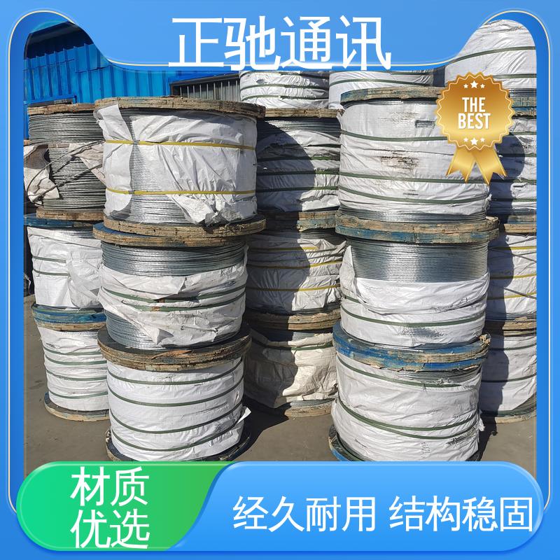 正驰通讯 冷镀铁丝 工艺成熟 质量可信 物流配送 发货快