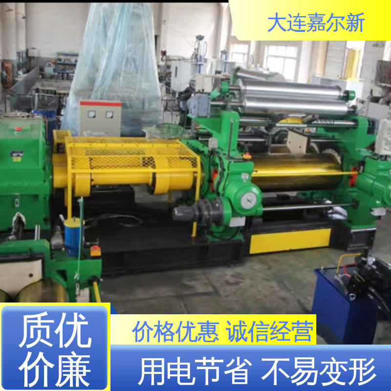 嘉尔新 XK-400 节能高效开炼机 清洗容易 用电节省 升温快 不变形